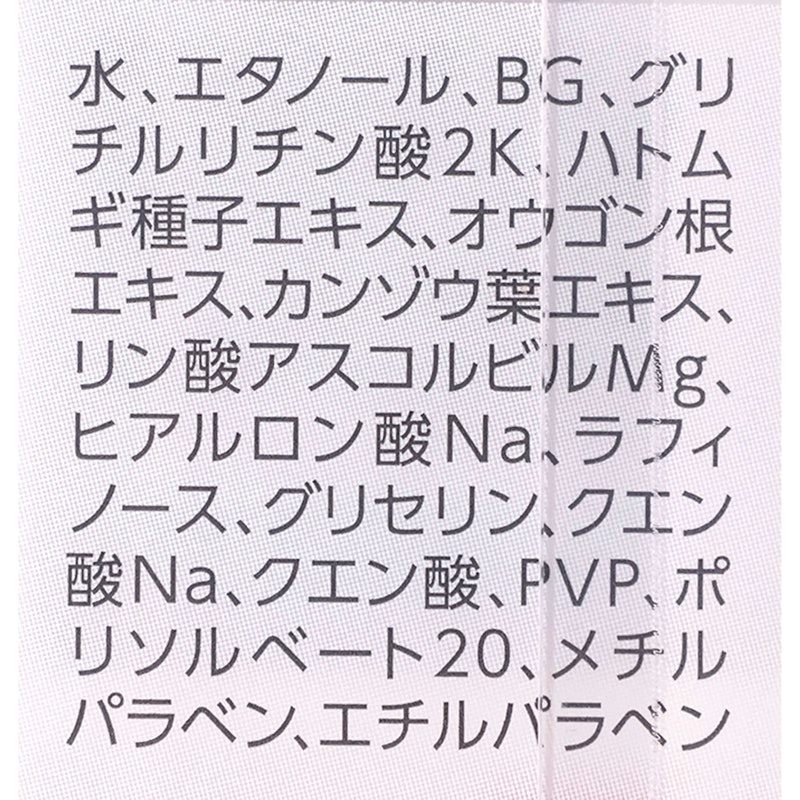 メイクフィックスミスト 4