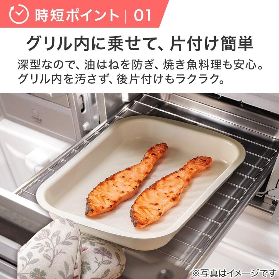 トースタートレー 6