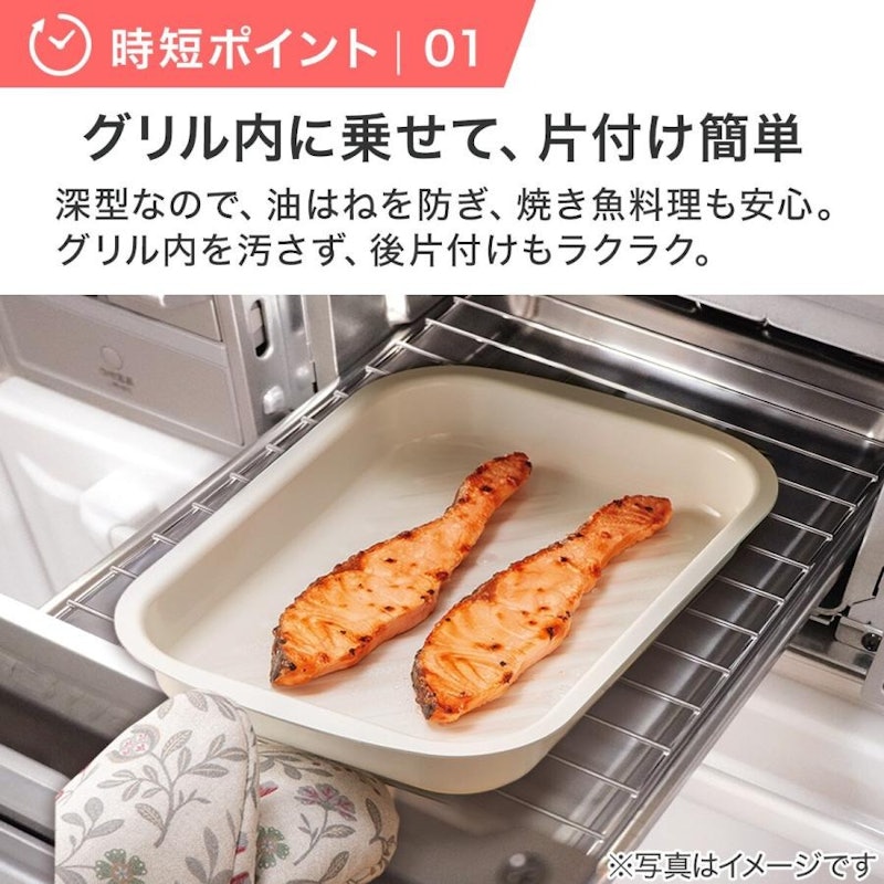 トースタートレー 6