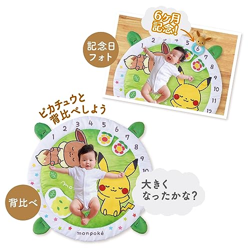 ベビージム 5