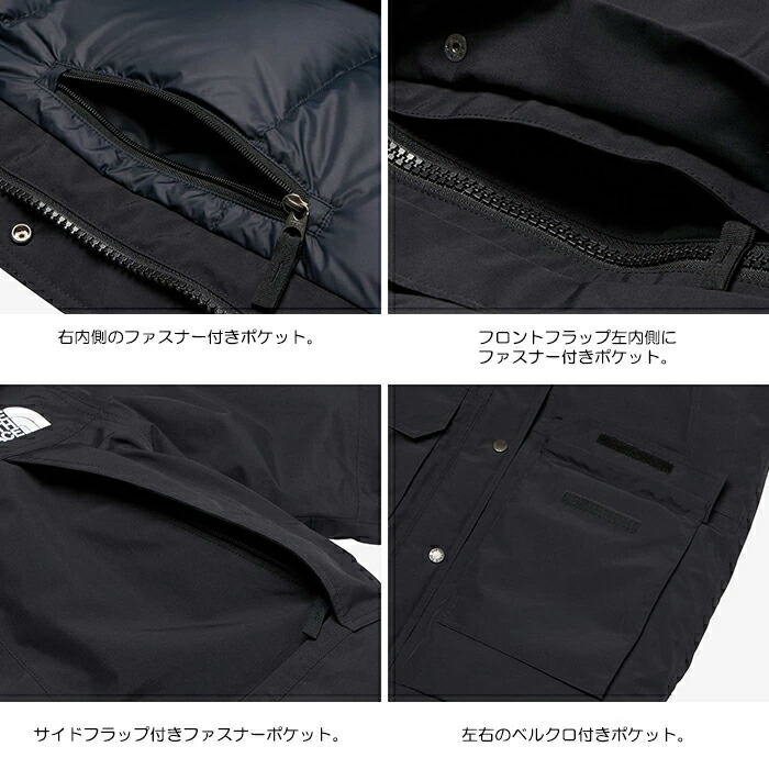 マウンテン ダウン コート 5