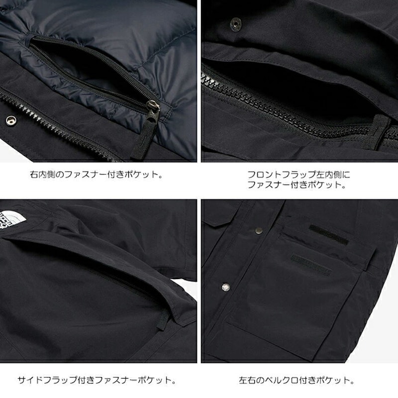マウンテン ダウン コート 5
