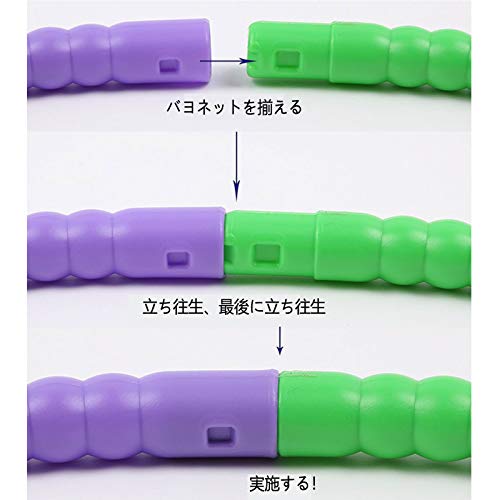 フラフープ 4
