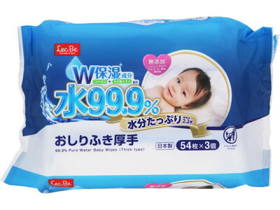 水分たっぷりおしりふき厚手 1