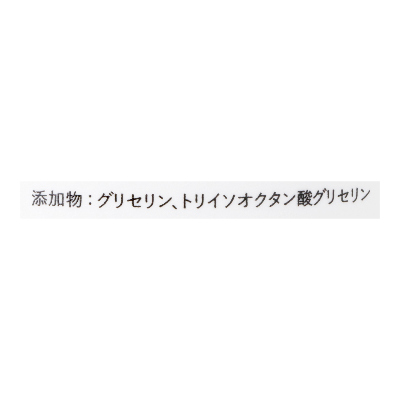 Ｓ 手指消毒用エタノール液 3