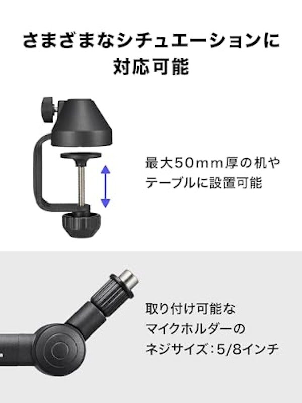 マイクロホンブームアーム 4
