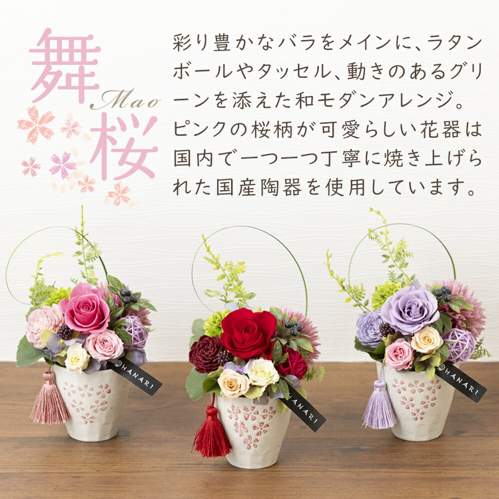 クッキー プリザーブドフラワー セット 2