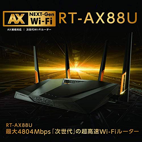 RT-AX88U 7