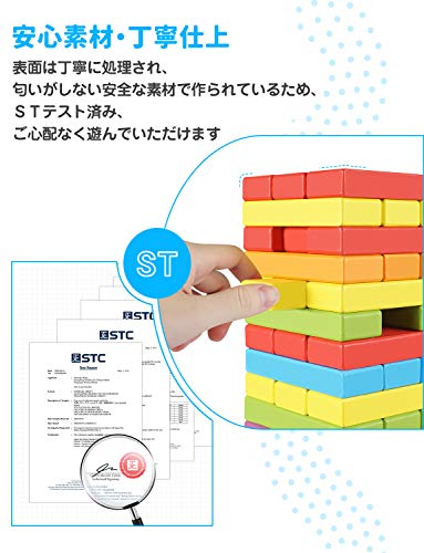木製バランスゲーム 3