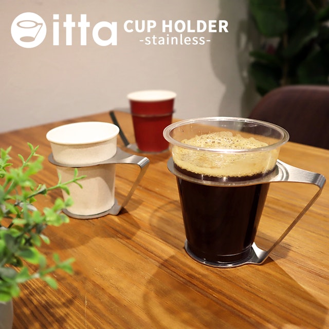 22年 紙コップホルダーのおすすめ人気ランキング9選 Mybest 22年 紙コップホルダーのおすすめ人気ランキング9選 Mybest