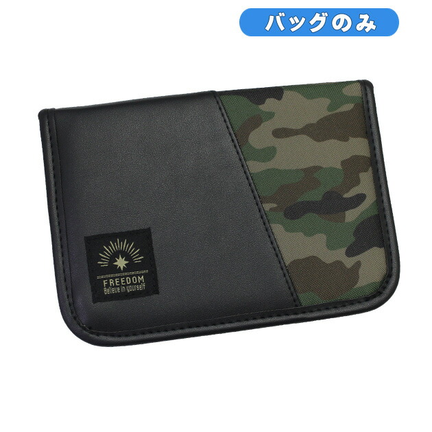 彫刻刀バッグ 1