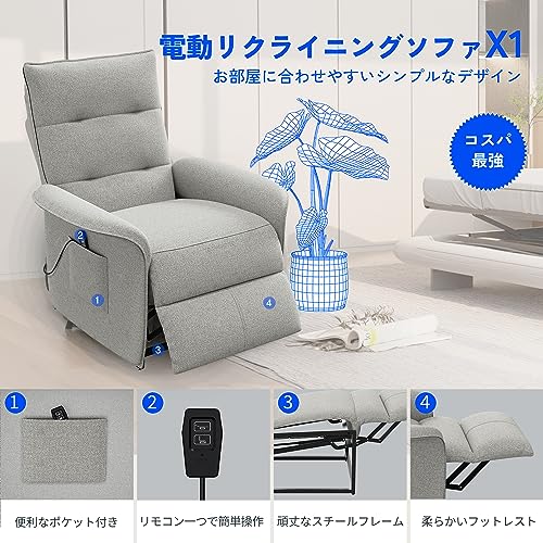 リクライニングソファ一人掛け グレー アームレスト付き ASHLEY　② リクライニングソファ一人掛け グレー アームレスト付き ASHLEY ②