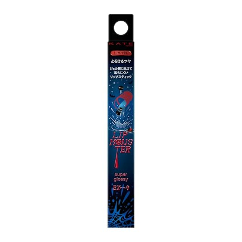 リップモンスター ツヤバース 1
