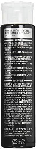 煌 ブラック エグゼ 2