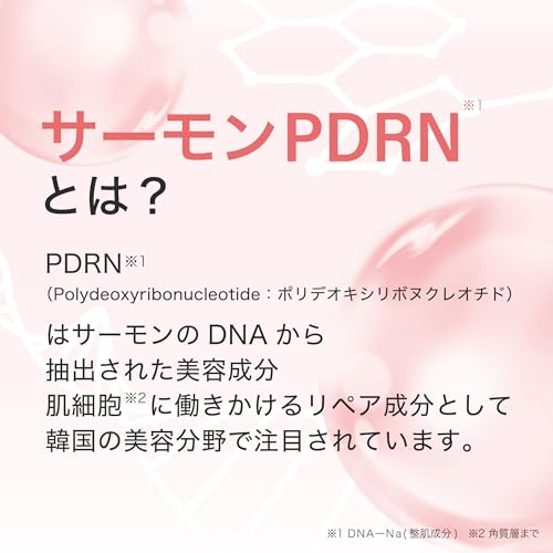 PDRNショット 1000＋ 4