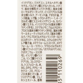 ボトルワークス HONEYQUE ディープリペア カスタムヘアオイル エクストラモイスト クチコミ評価・評判&検証レビュー 2
