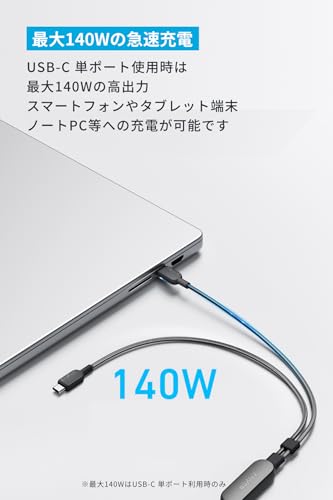 USB-C ＆ USB-C ケーブル 3