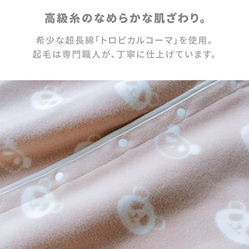 スリーパー 3
