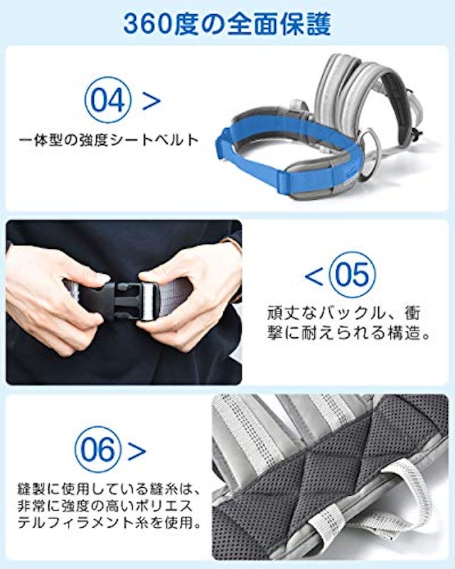 タンデムベルト 子供用 3