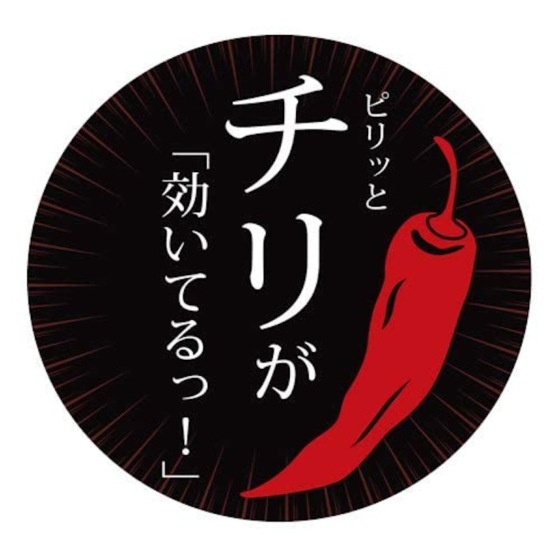 スモークオイルサーディン チリ 2