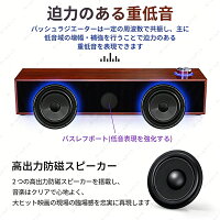 パソコンスピーカー 2