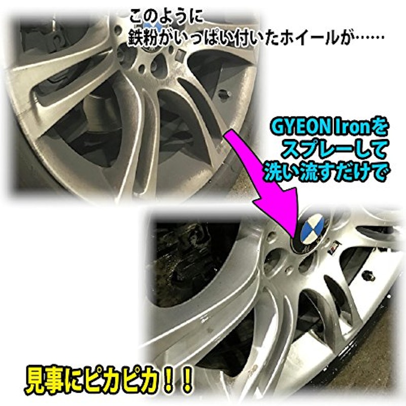 GYEON Iron 2