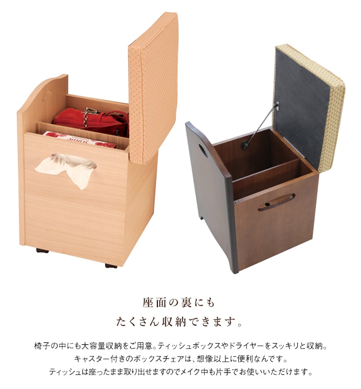 プリティカ ドレッサー スツール 5