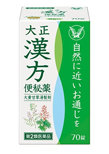 70錠 1