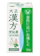大正製薬 70錠 1