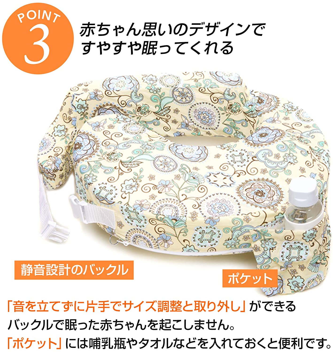 授乳クッションのおすすめ人気ランキング15選 妊娠中の抱き枕にも Mybest