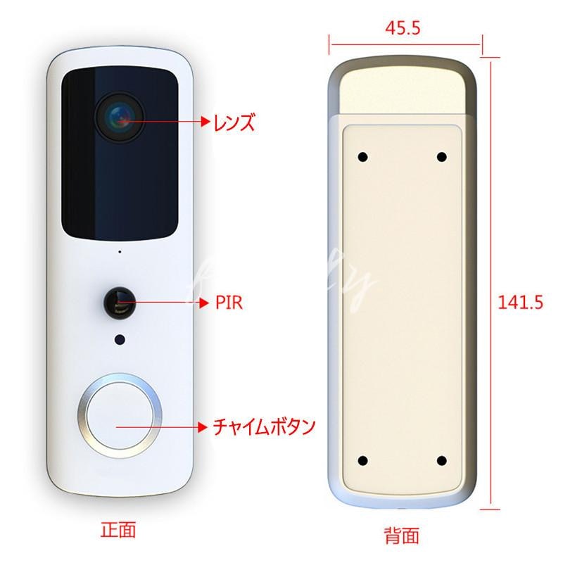 ビデオドアホン 2