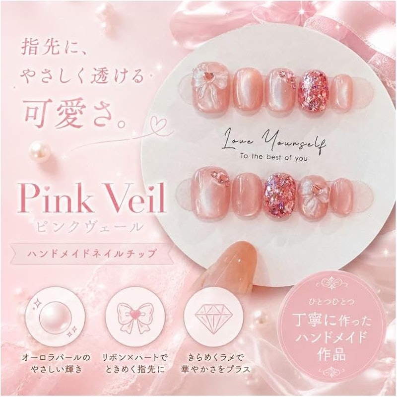 ネイルチップ 1