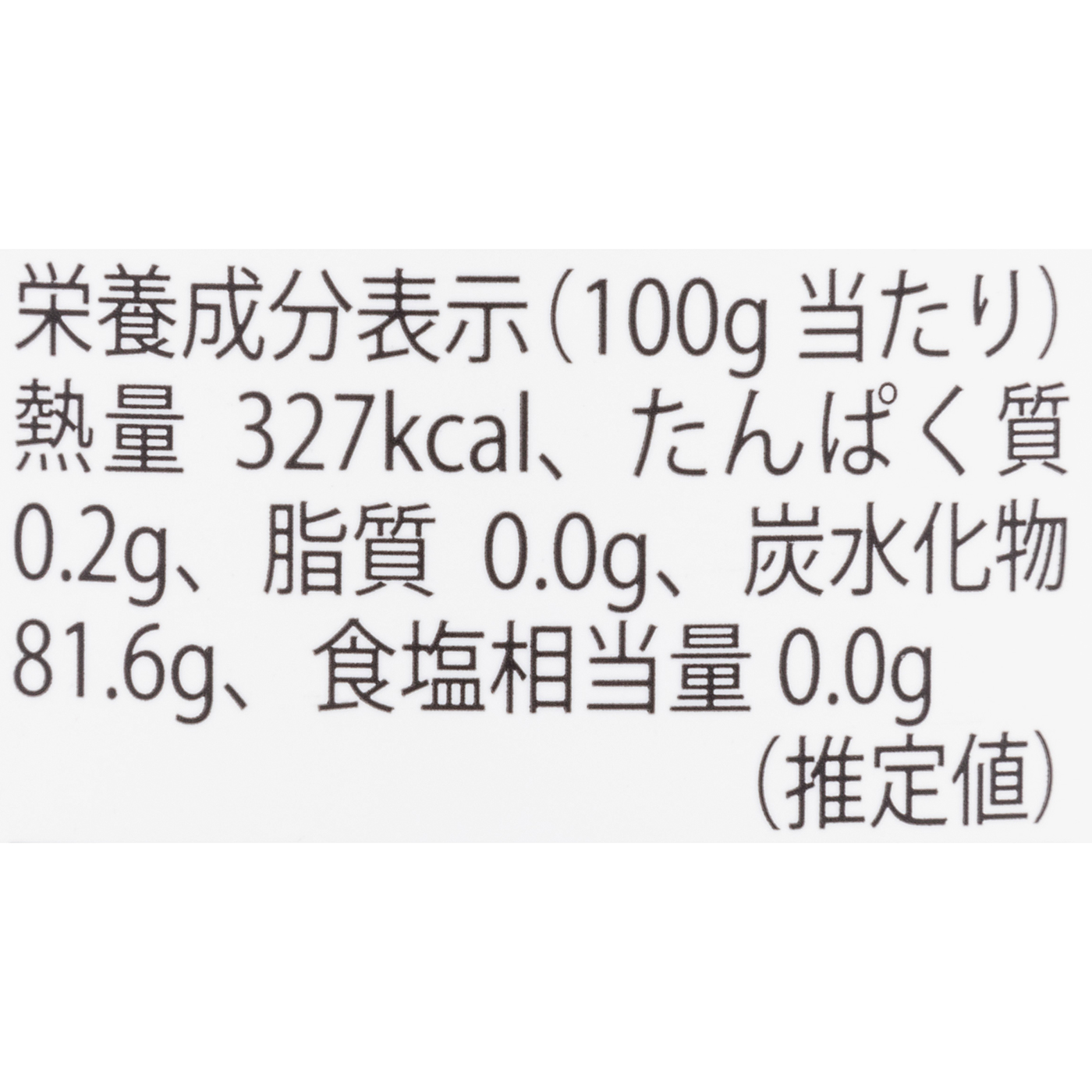 純粋百花蜂蜜 2