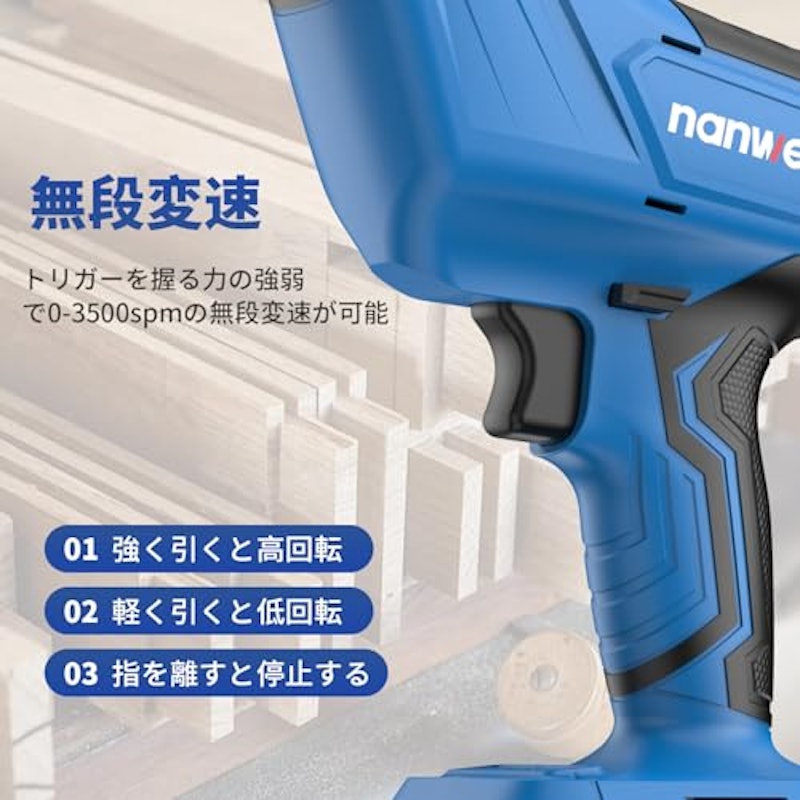 充電式レシプロソー 5