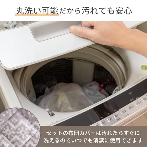 カジュアルこたつ 布団セット 7