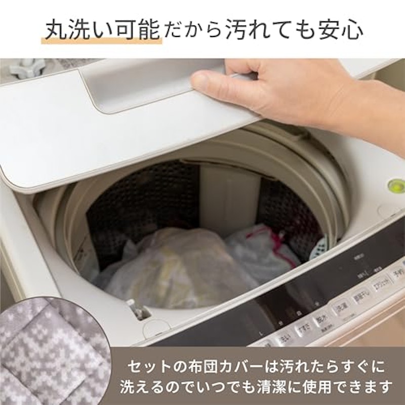 カジュアルこたつ 布団セット 7
