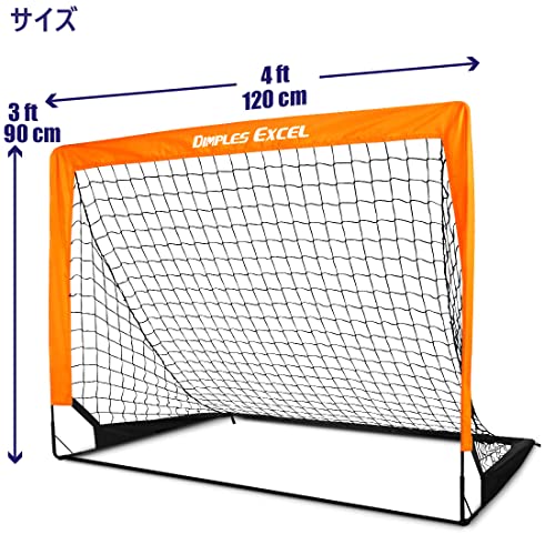 サッカーゴール 7
