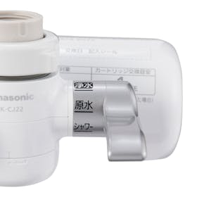 パナソニック 浄水器 TK-CJ22をレビュー!クチコミ・評判をもとに徹底 パナソニック 浄水器 TK-CJ22をレビュー!クチコミ・評判をもとに徹底