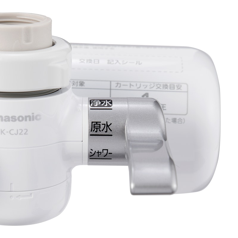 パナソニック 浄水器 TK-CJ22をレビュー!クチコミ・評判をもとに徹底 パナソニック 浄水器 TK-CJ22をレビュー!クチコミ・評判をもとに徹底