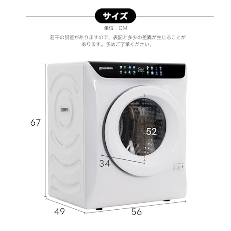 衣類乾燥機 3