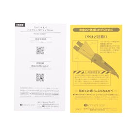 クレイツ ハイブリッド2WAYをレビュー!クチコミ・評判をもとに徹底検証 3