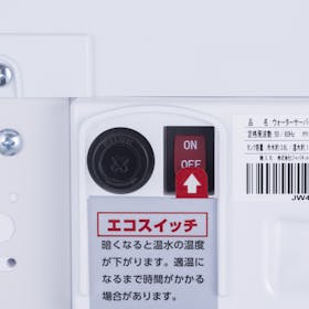 ジャパネットウォーター ウォーターサーバー 卓上タイプを検証レビュー!赤ちゃんのミルクにおすすめのウォーターサーバーの選び方も紹介 5
