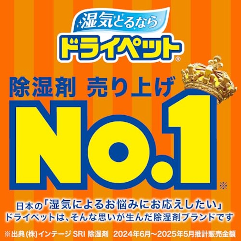 クローゼット用 2