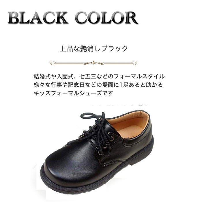 フォーマルシューズ 3