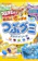 春日井製菓 スッパイソーダ 1
