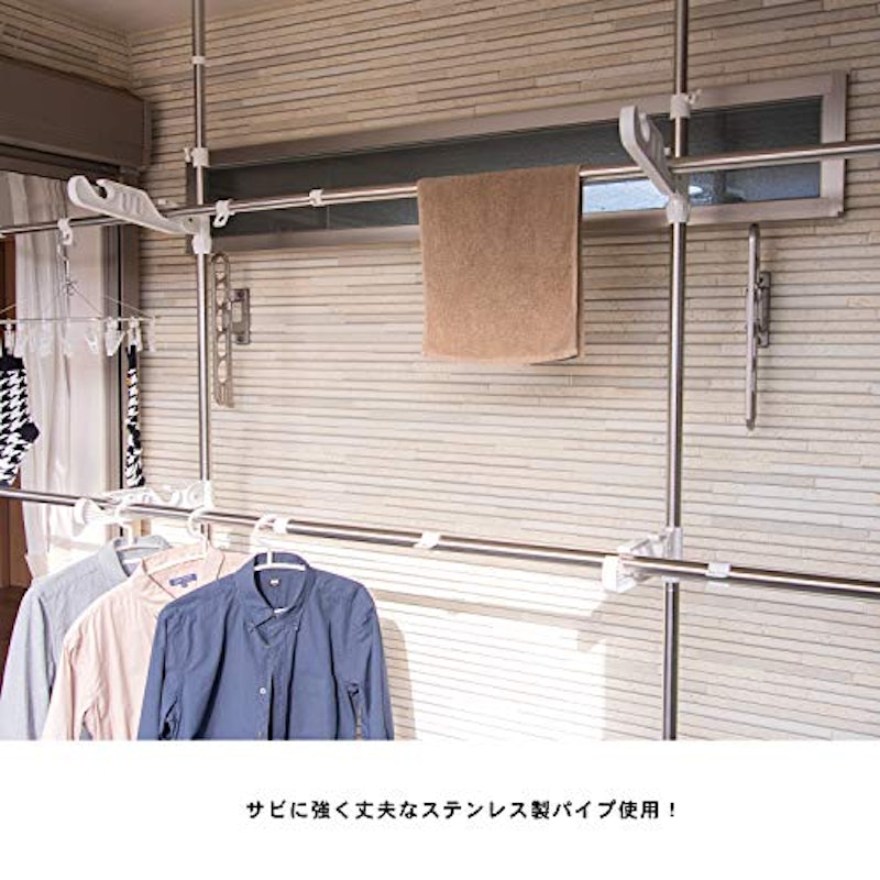 ステンベランダ段違い突っ張り物干 6