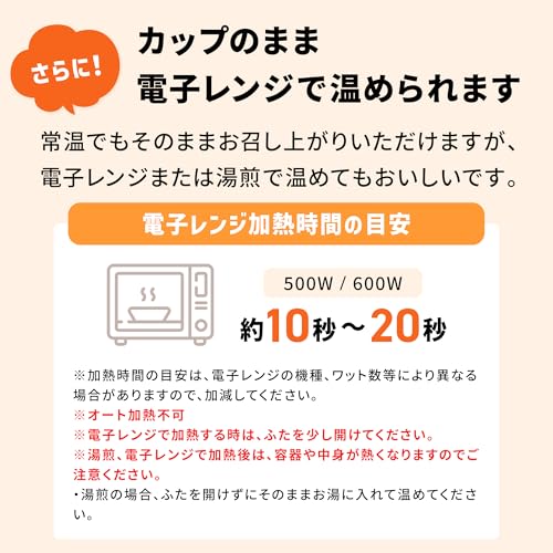 アイソカル 高カロリーのやわらかいごはん 白がゆ 3