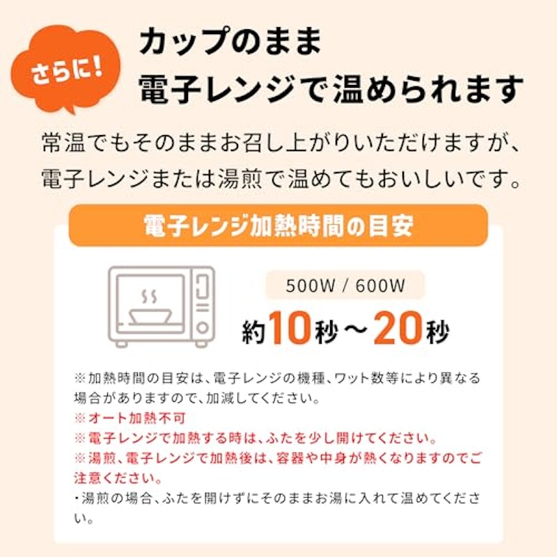 アイソカル 高カロリーのやわらかいごはん 白がゆ 3