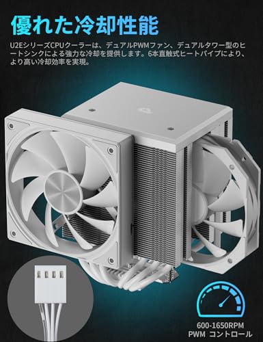 CPUクーラー 6