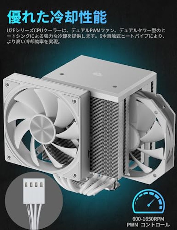 CPUクーラー 6